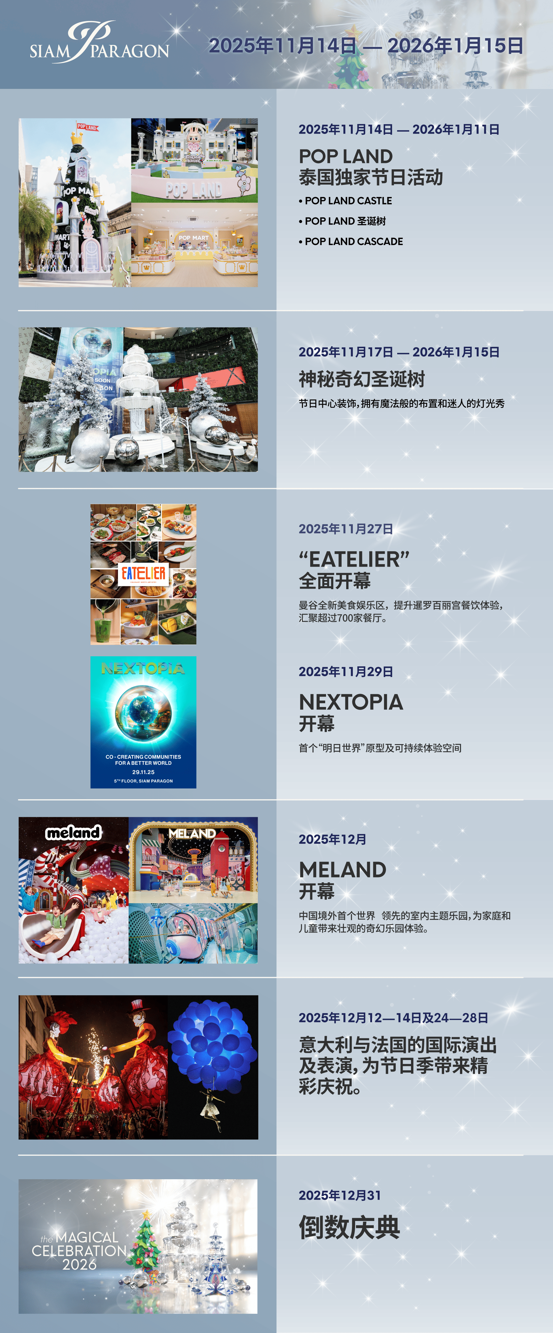 The Magical Celebration 2026