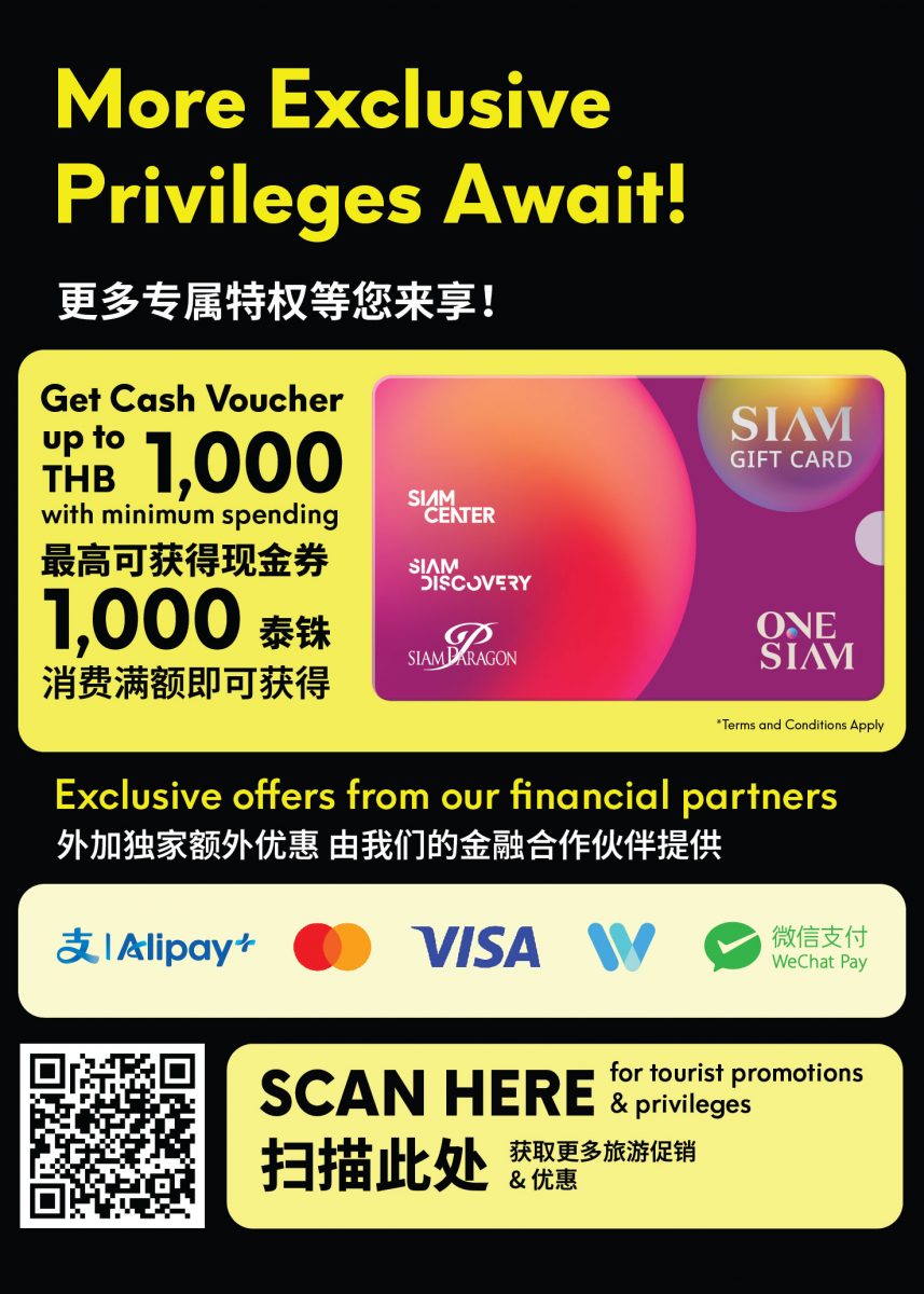 ONESIAM Global Visitor Card