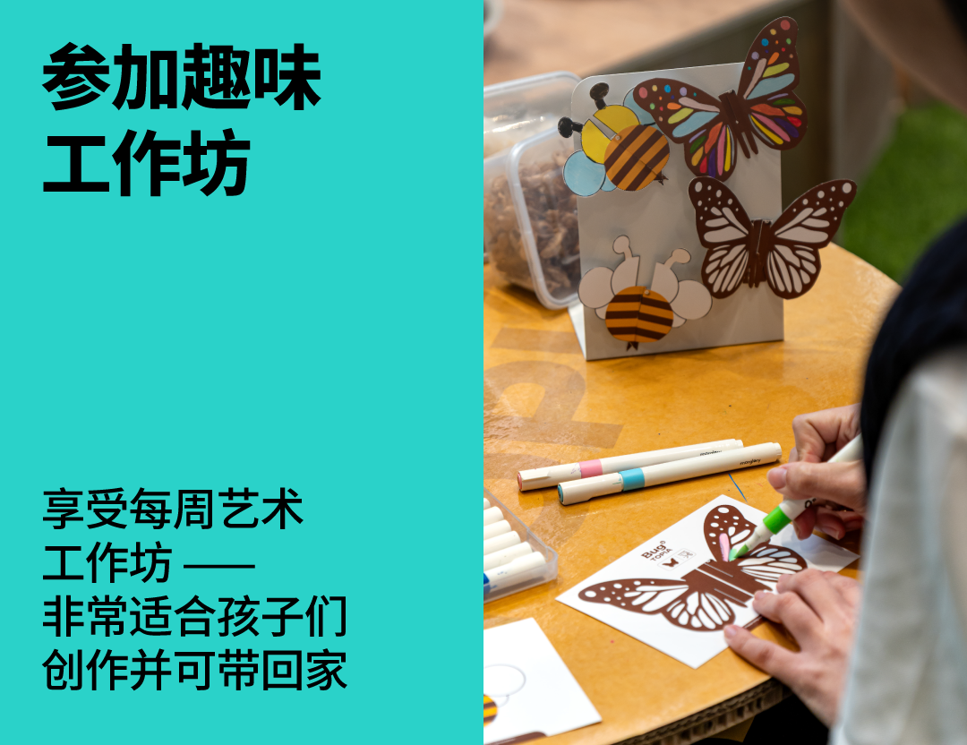 NEXTOPIA未来梦都 一日游