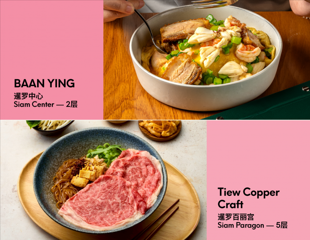 White Party Bangkok 必备