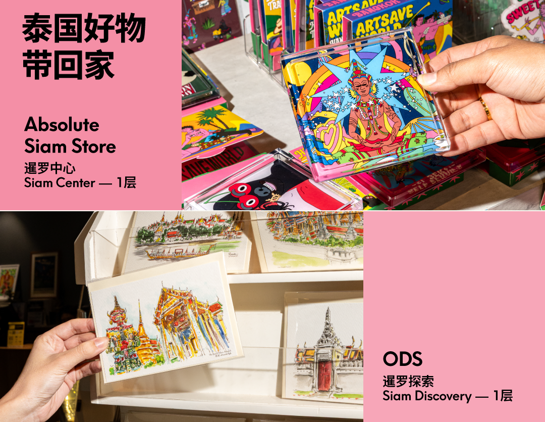 White Party Bangkok 必备