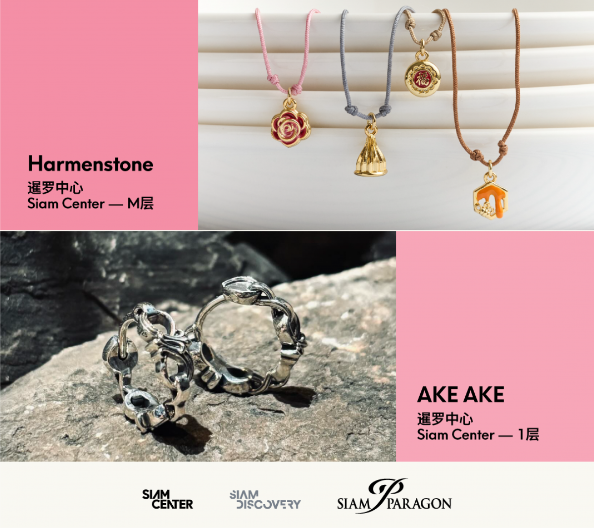 White Party Bangkok 必备