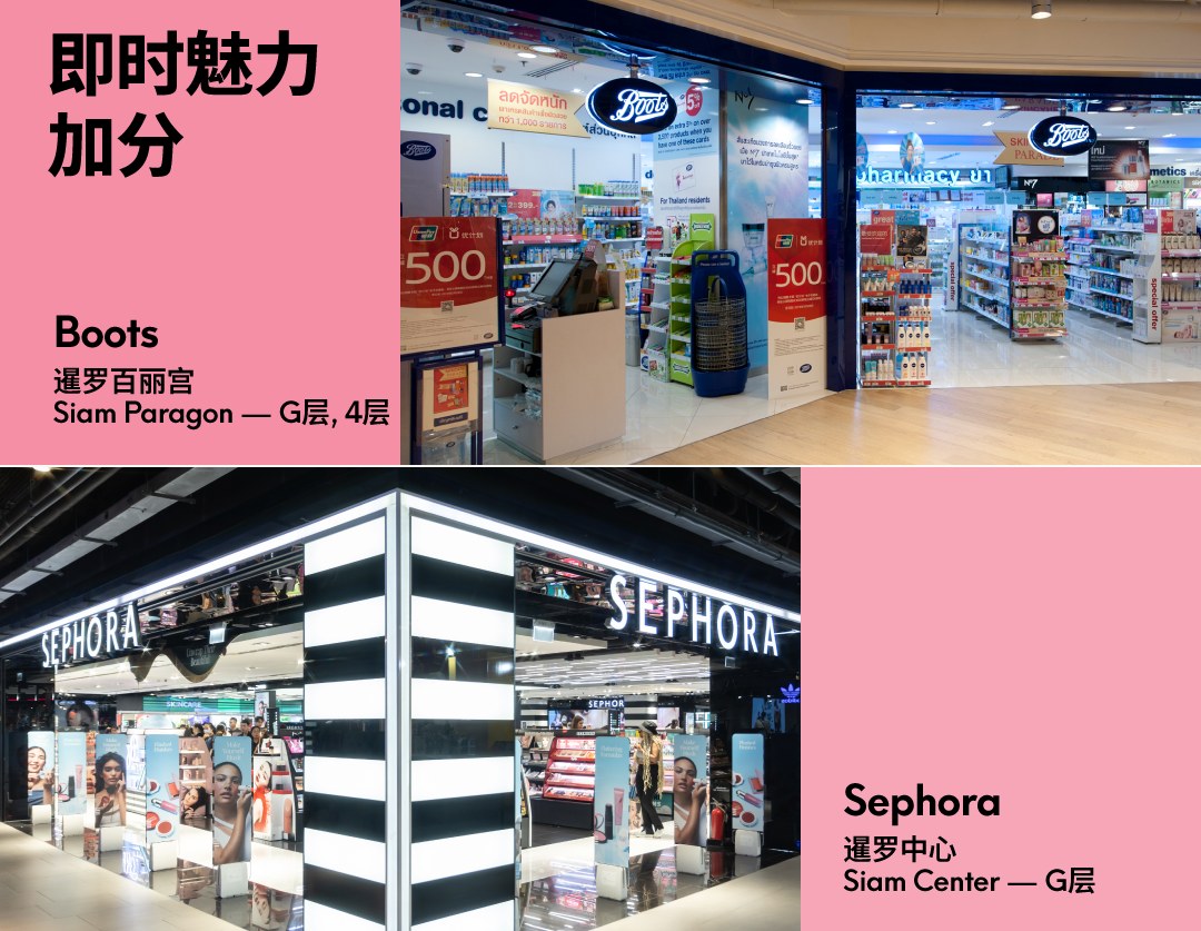 White Party Bangkok 必备