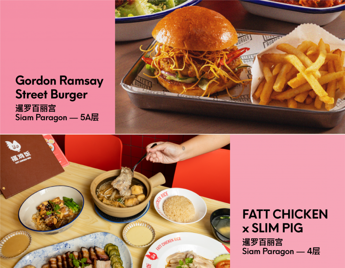 White Party Bangkok 必备