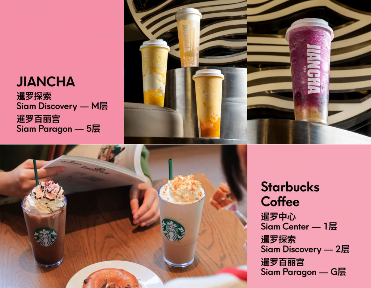 White Party Bangkok 必备