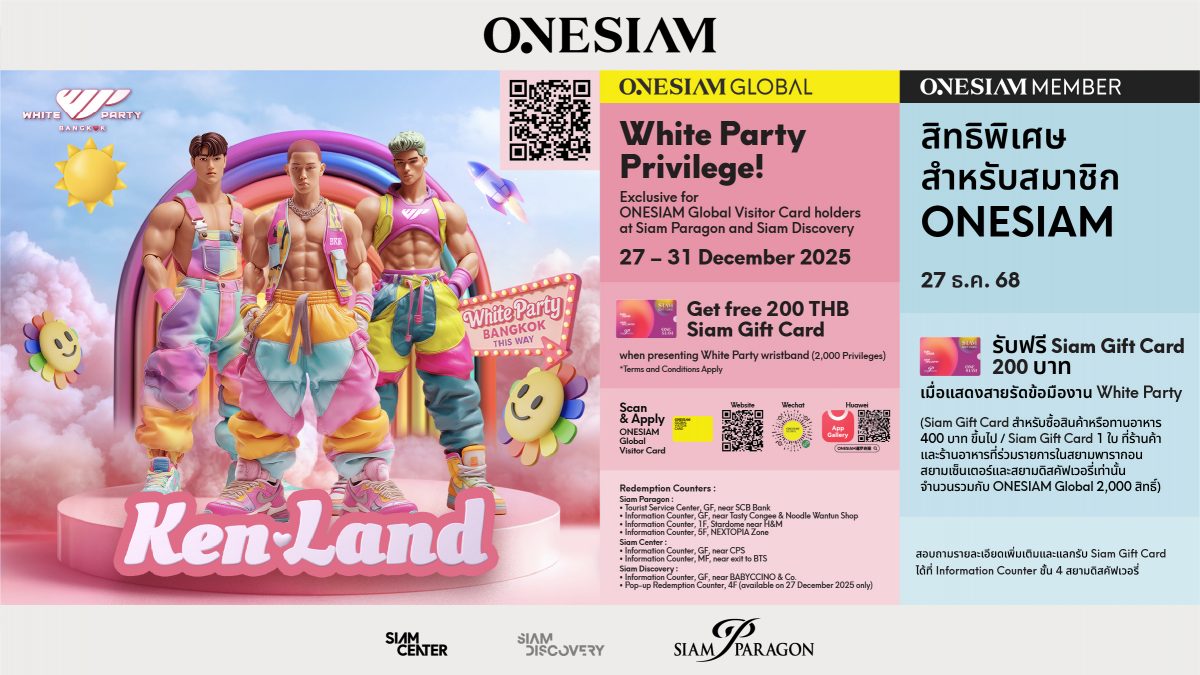 WHITE PARTY BANGKOK 2025 PRIVILEGE