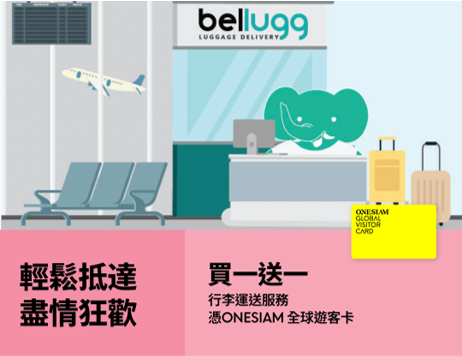 White Party Bangkok 2025 升级版来了！