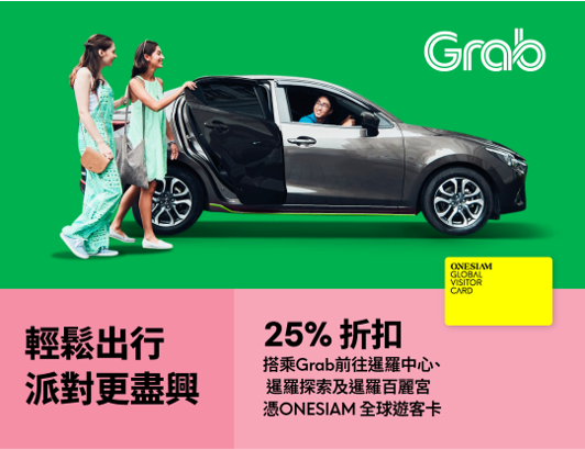 White Party Bangkok 2025 升级版来了！