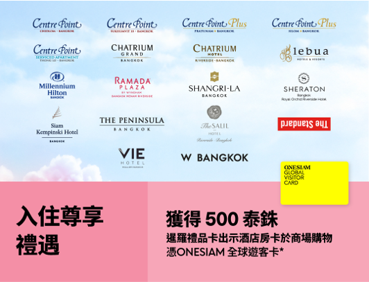 White Party Bangkok 2025 升级版来了！