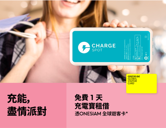 White Party Bangkok 2025 升级版来了！