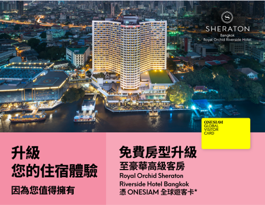 White Party Bangkok 2025 升级版来了！