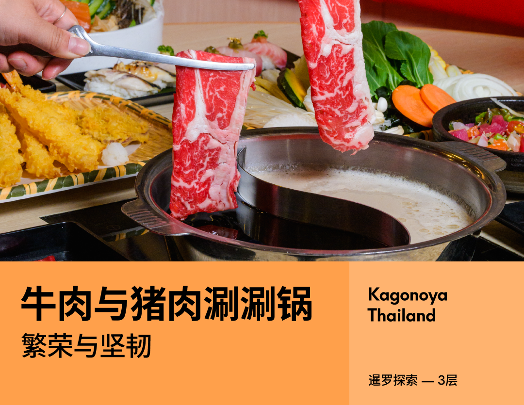 新年吉祥美馔 农历新年繁荣兴旺必尝菜单