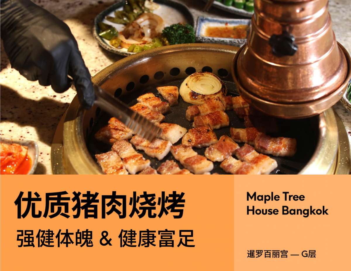 新年吉祥美馔 农历新年繁荣兴旺必尝菜单