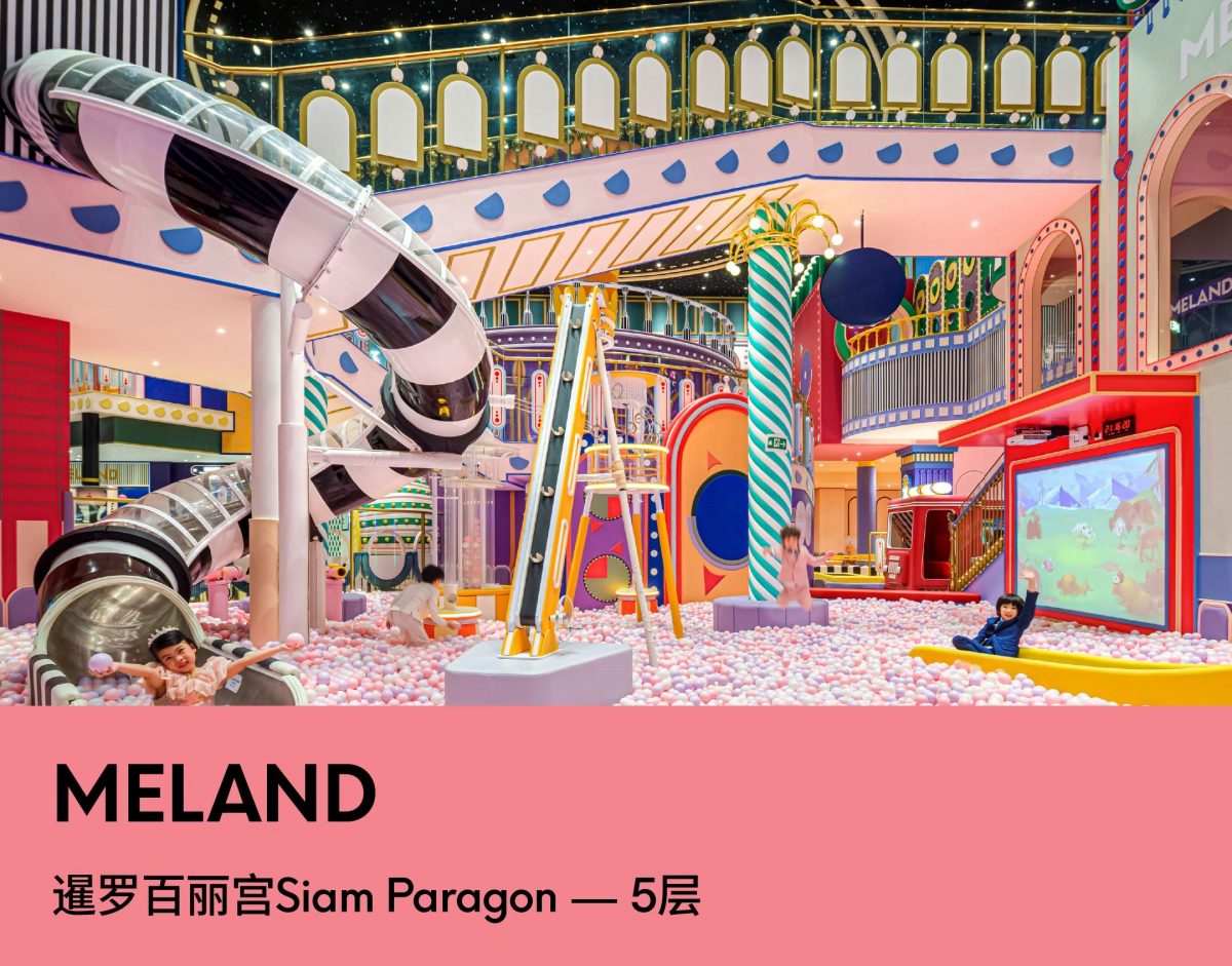 情人节后,曼谷7大约会必打卡地 - MELAND