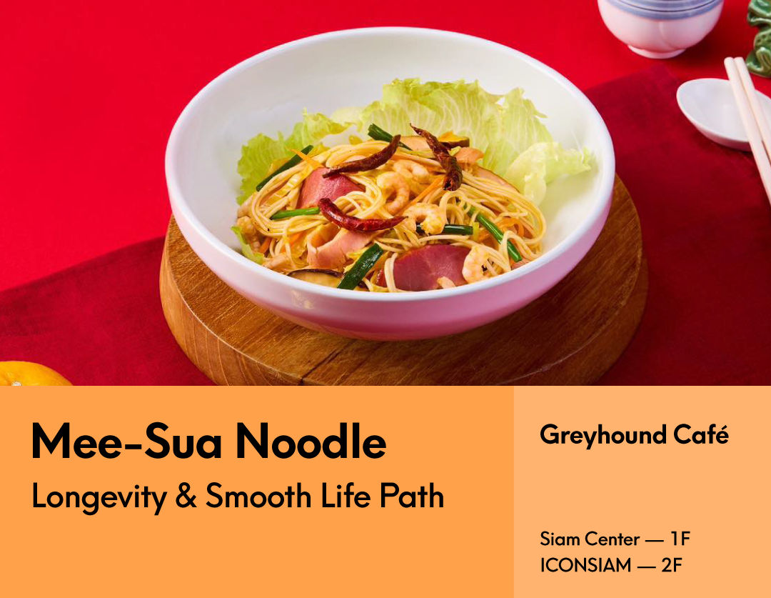 Auspicious Bites for the New Year