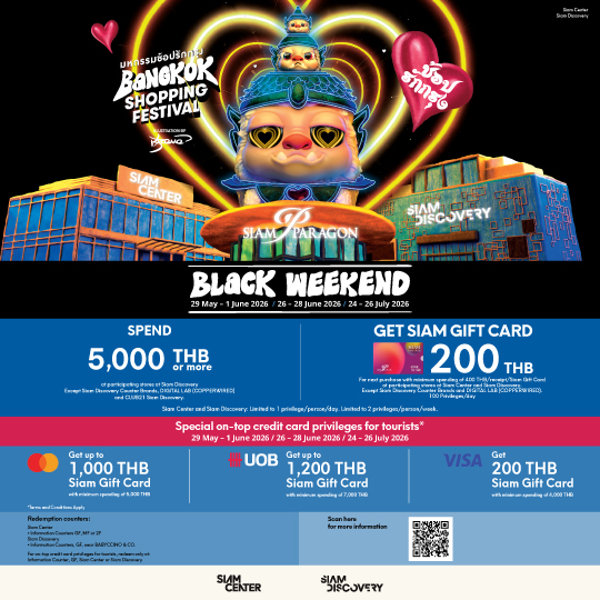 BLACK WEEKEND