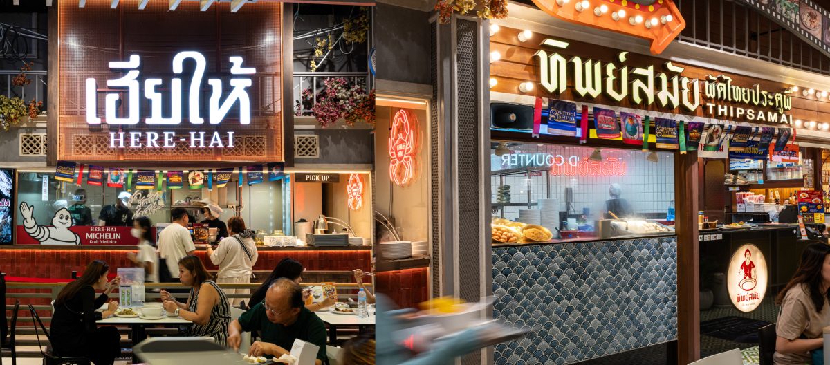 Unmatched Experiences, only at Siam Paragon