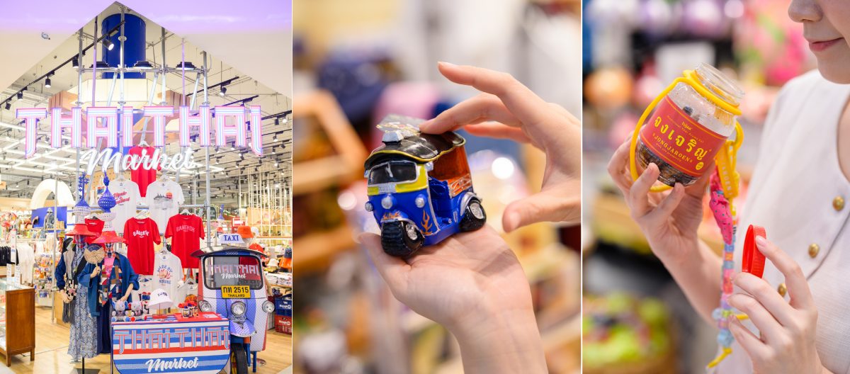 Unmatched Experiences, only at Siam Paragon