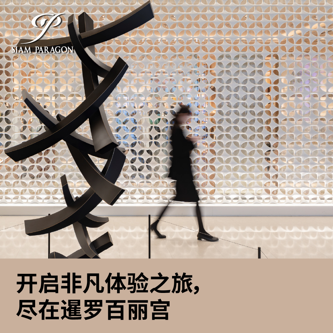 wechat homepage cn