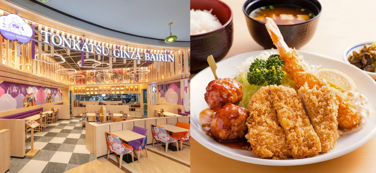 GINZA BAIRIN