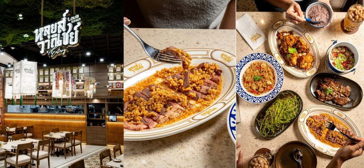Louisvanich Eatery