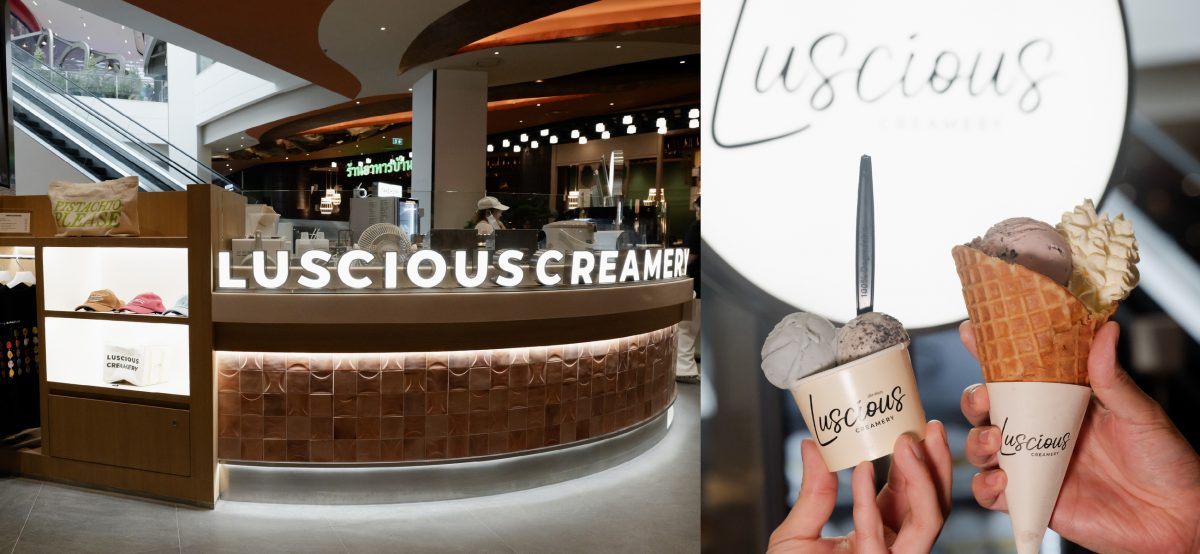 Luscious Creamery