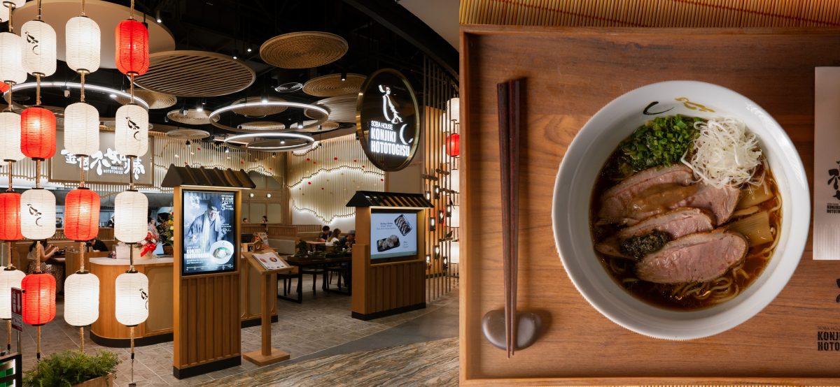 Soba House Konjiki Hototogisu