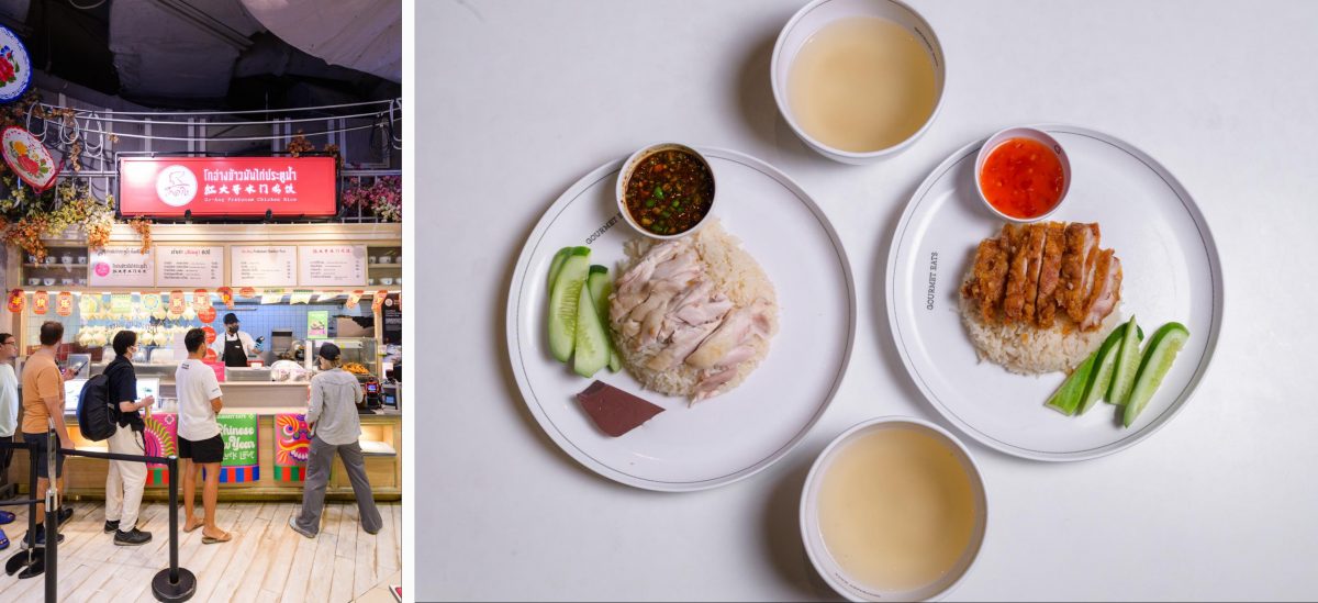 Khao Man Gai