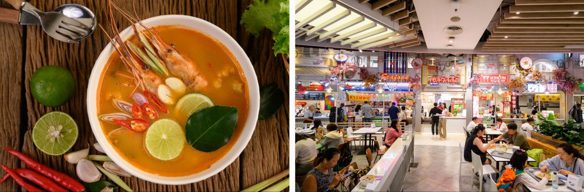 Tom Yum Goong