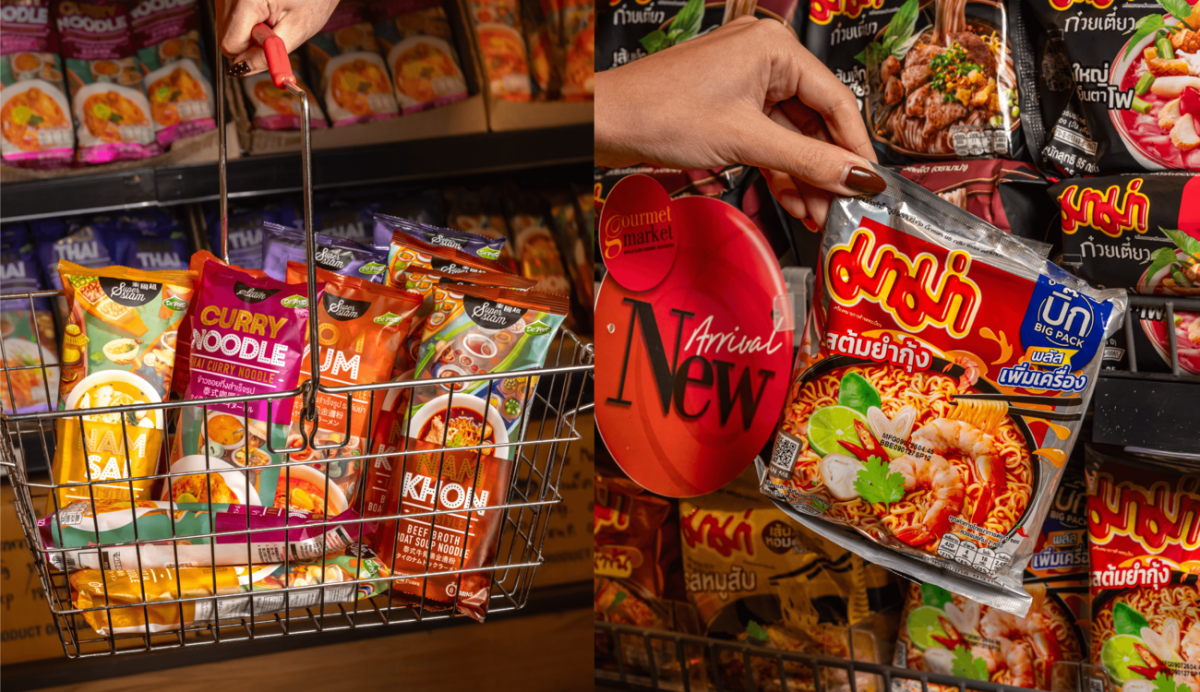 Thai Instant Noodles
