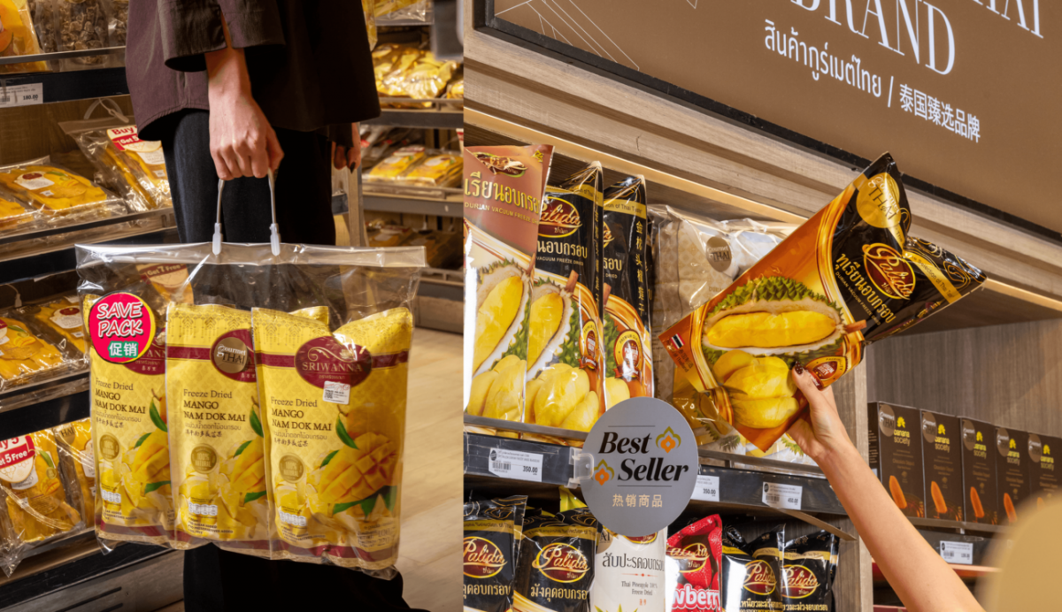 Dried Tropical Fruit