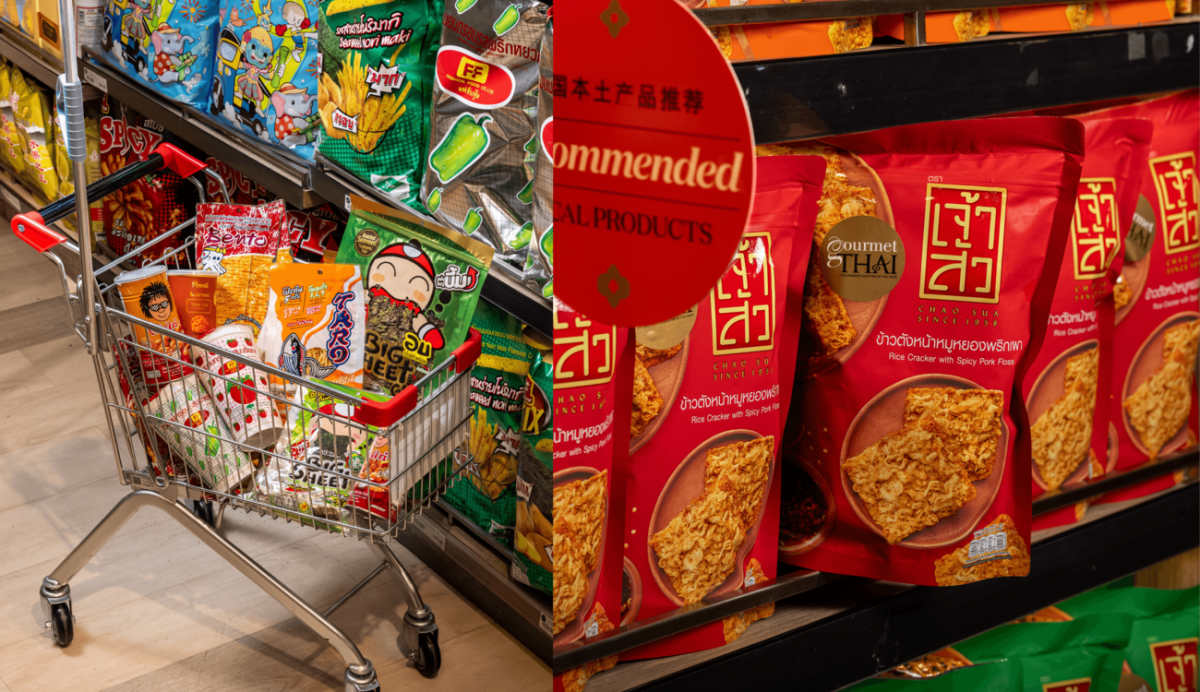 Thai Snacks (The Real Ones)