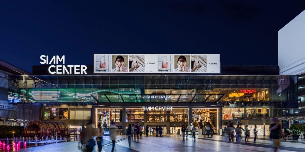Siam Center