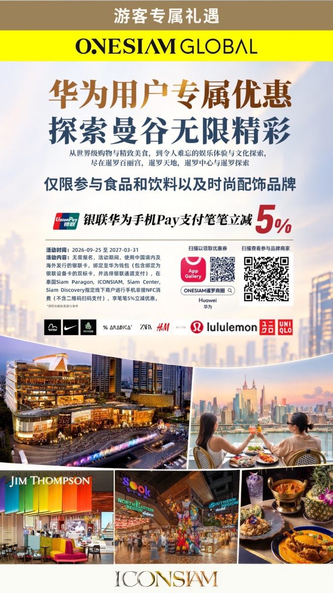 银联华为手机Pay支付 笔笔立减5%