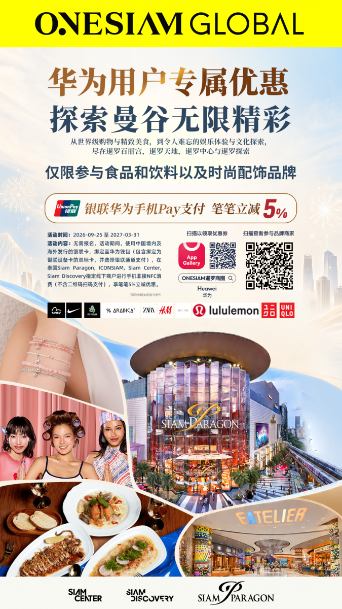 银联华为手机Pay支付 笔笔立减5%